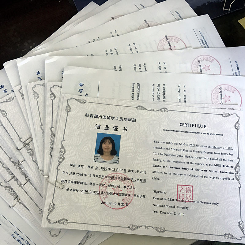 我校22名教师通过国家公派留学英语高级班统