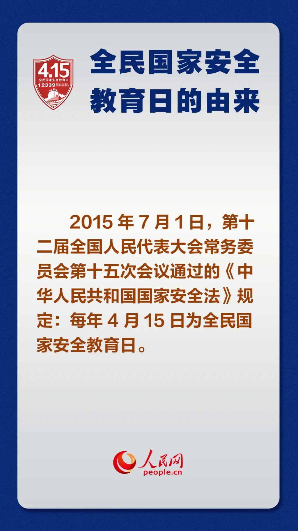 29ABC