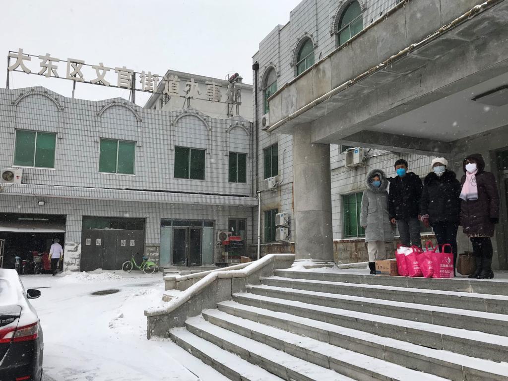 民建沈阳大学总支部慰问大东区文官街道工作人员