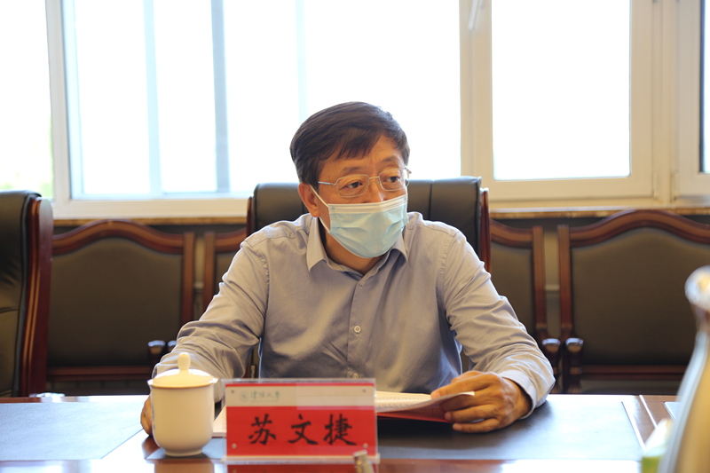 苏文捷发表讲话