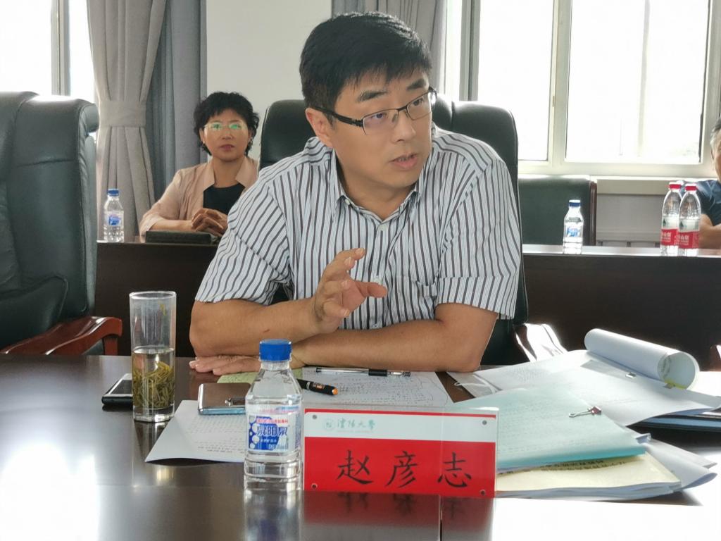 赵彦志发表讲话