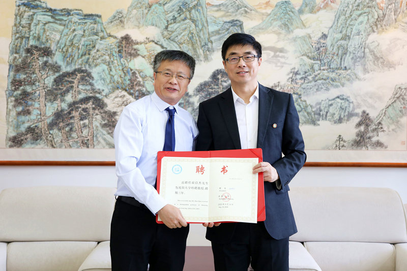 赵彦志为翟启杰颁发聘书
