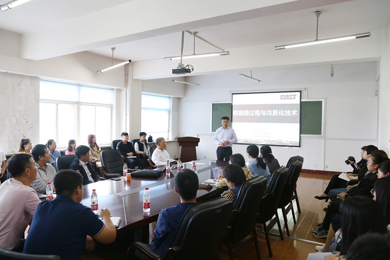 翟启杰教授作专题学术报告
