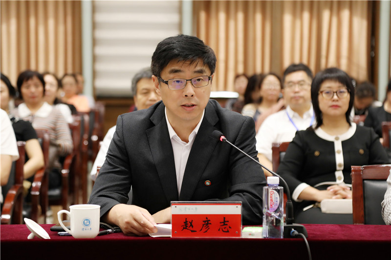 赵彦志发表讲话