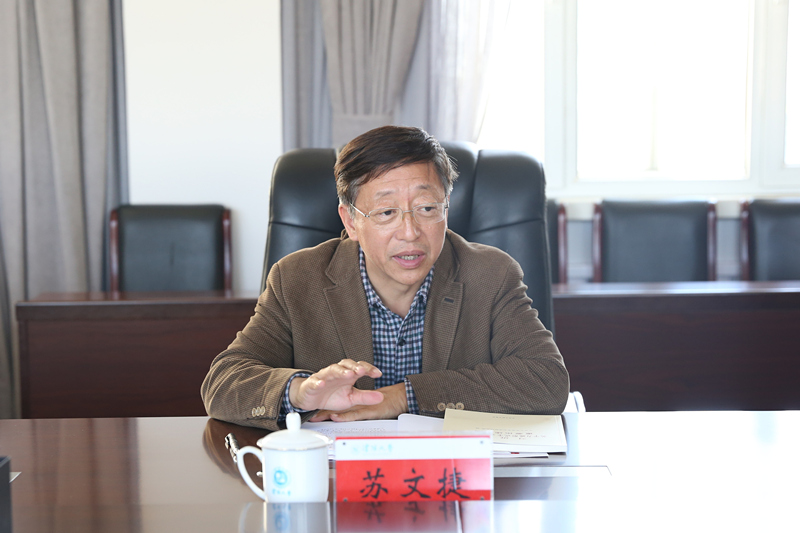 苏文捷发表讲话