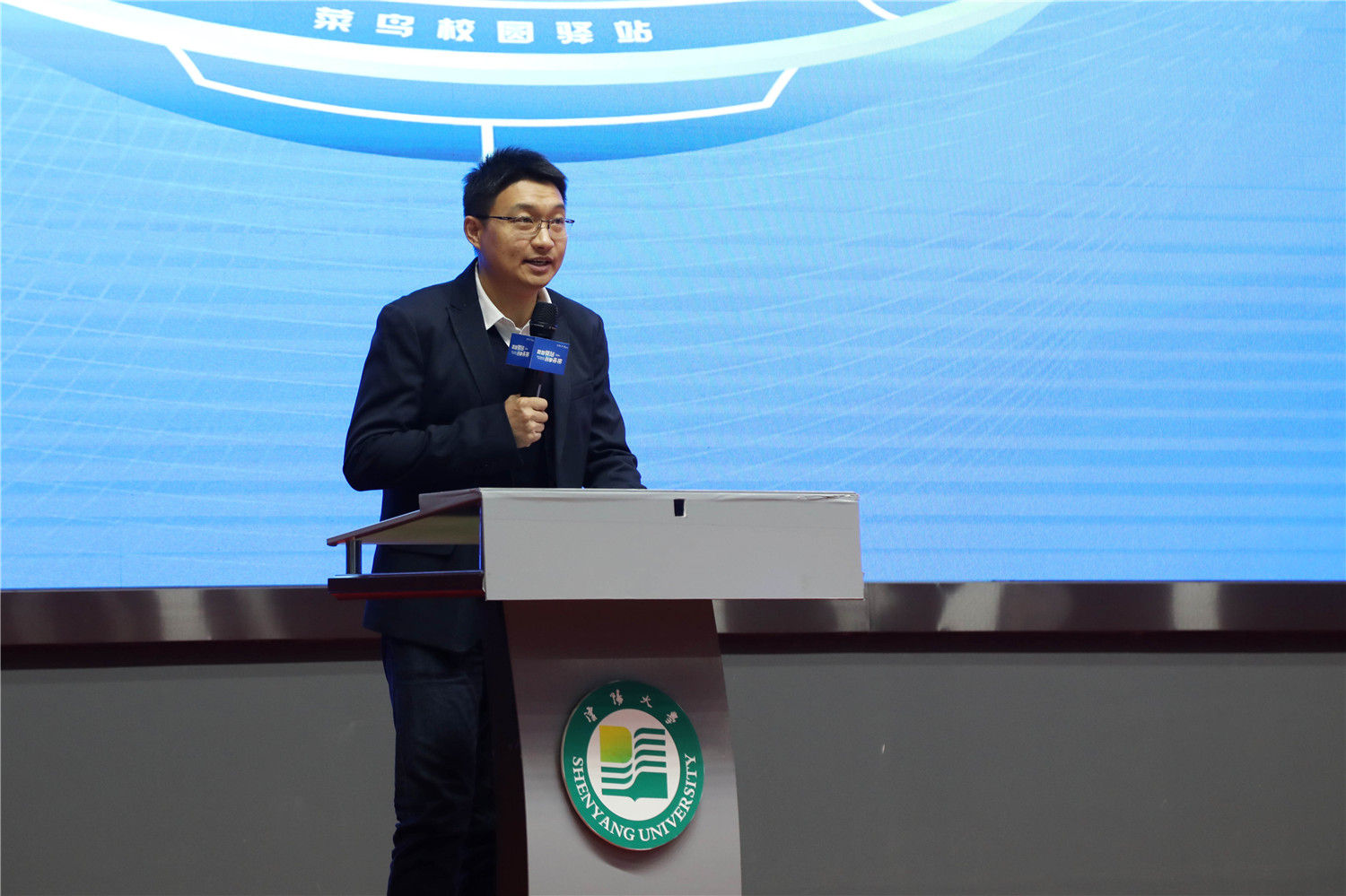 唐亮发表致辞并做项目介绍