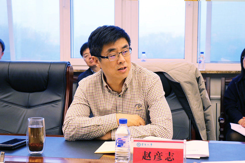 赵彦志发表讲话