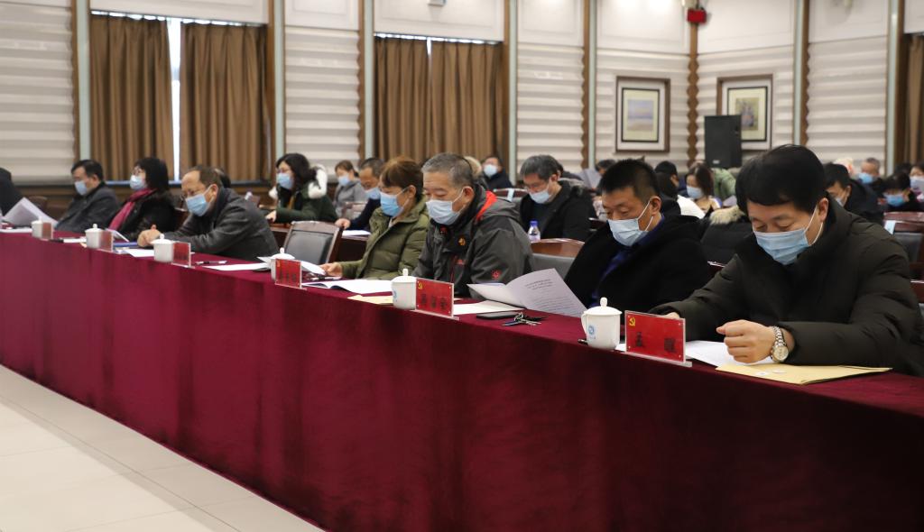 各学院及各部门主要负责人参加会议