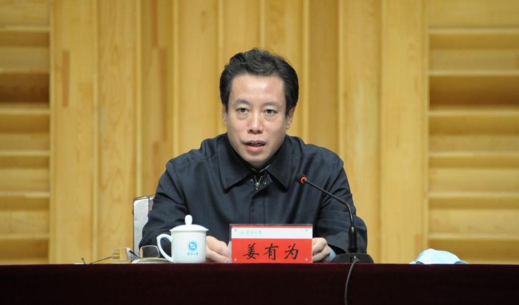 姜有为讲授思政课