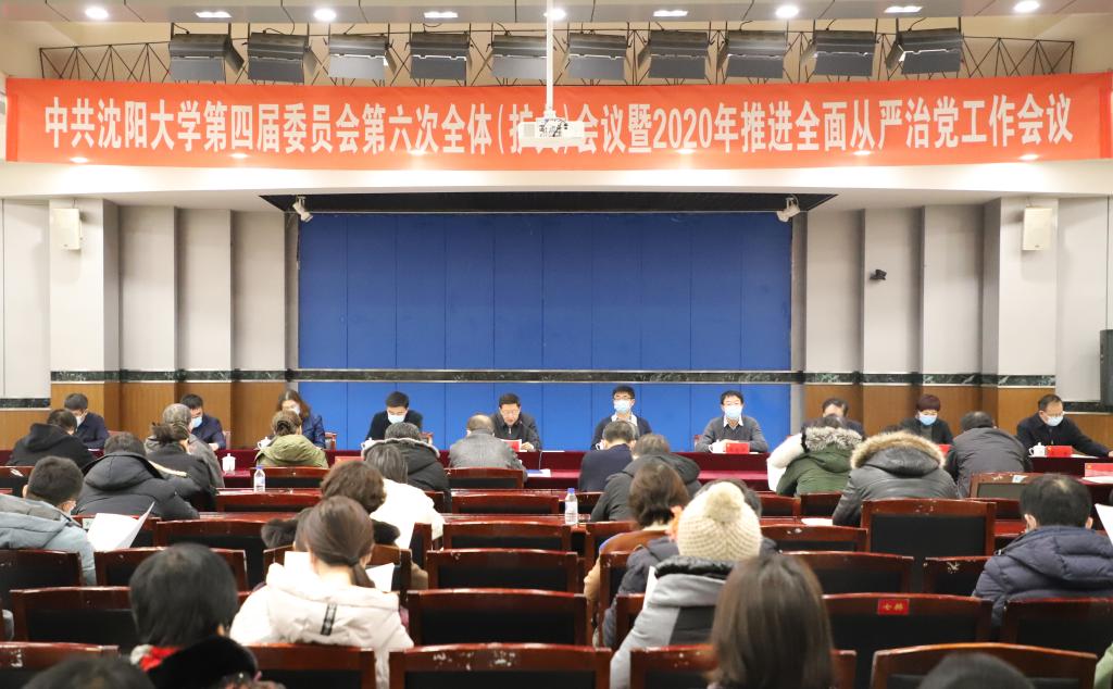 会议现场